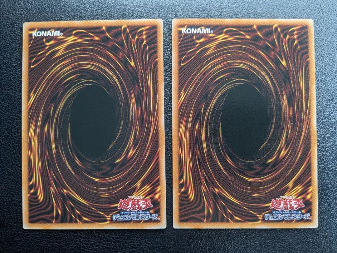 ブレイジング・ドミニオン　調和ノ天秤竜 プリシク2枚セット