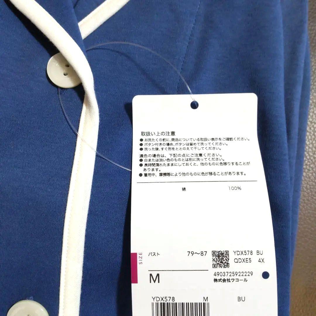 【チャコ】新品タグ付き 高級 睡眠科学 パジャマ ルームウェア Mブルー
