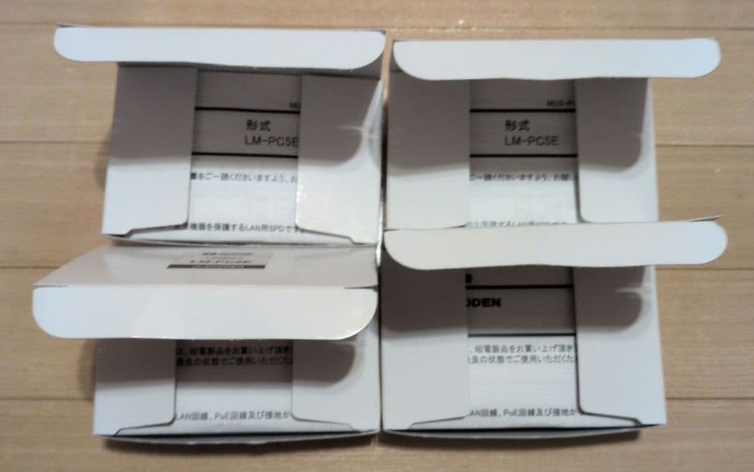 LAN用SPD　LM-PC5E SHODEN　4個セット