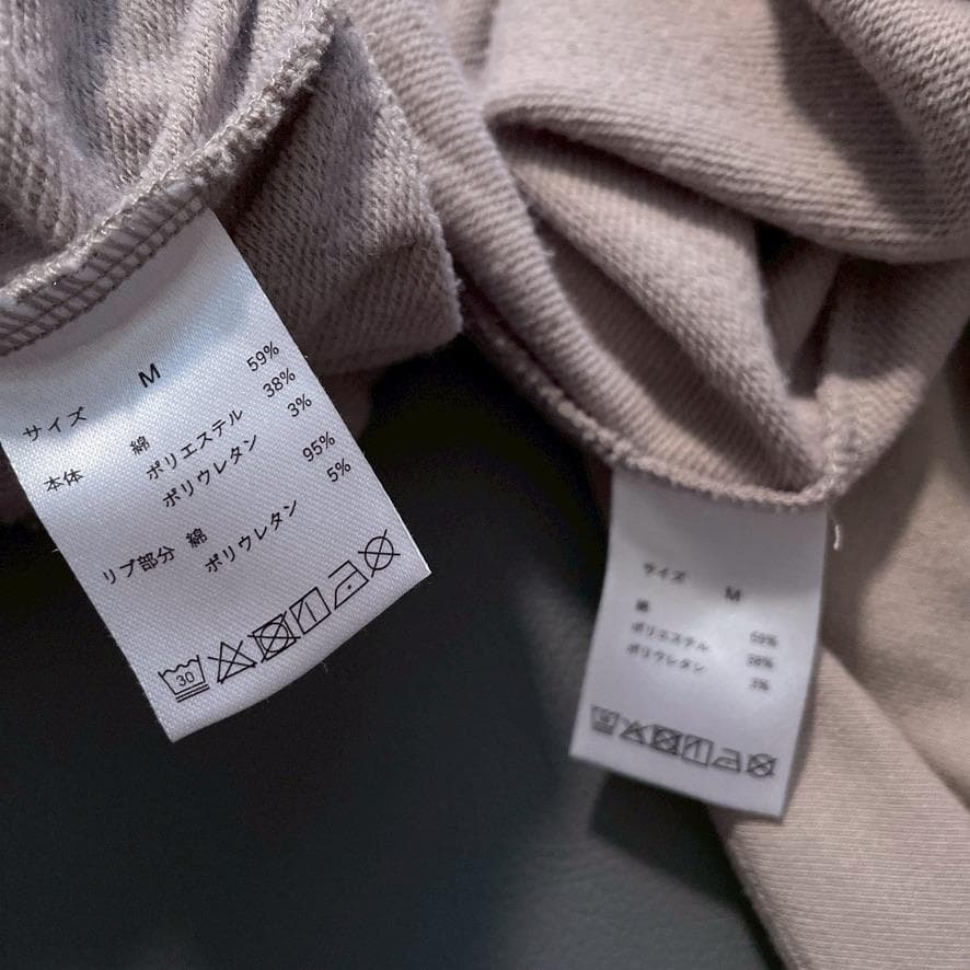 ま*る様 【大人気】 TENTIAL　BAKUNE リカバリーウェア 上下セット