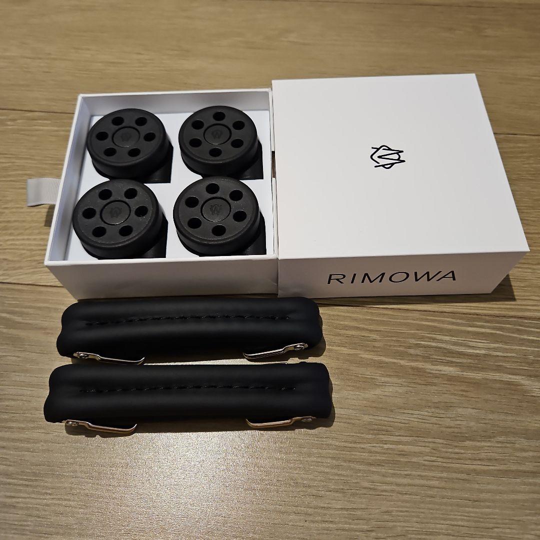 RIMOWA キャリーケース用ホイールセット