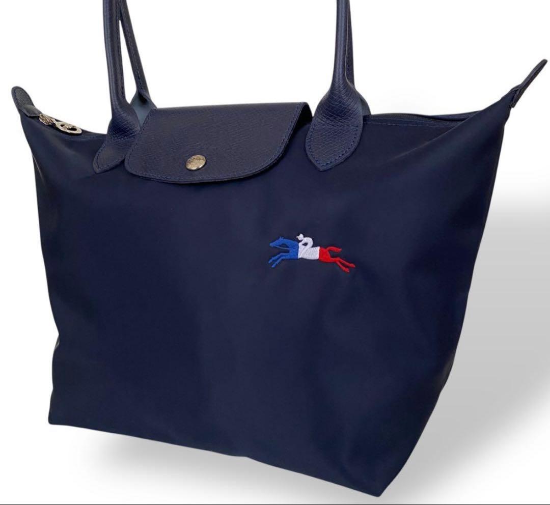 LONGCHAMP プリアージュ Tres paris トートバッグ L