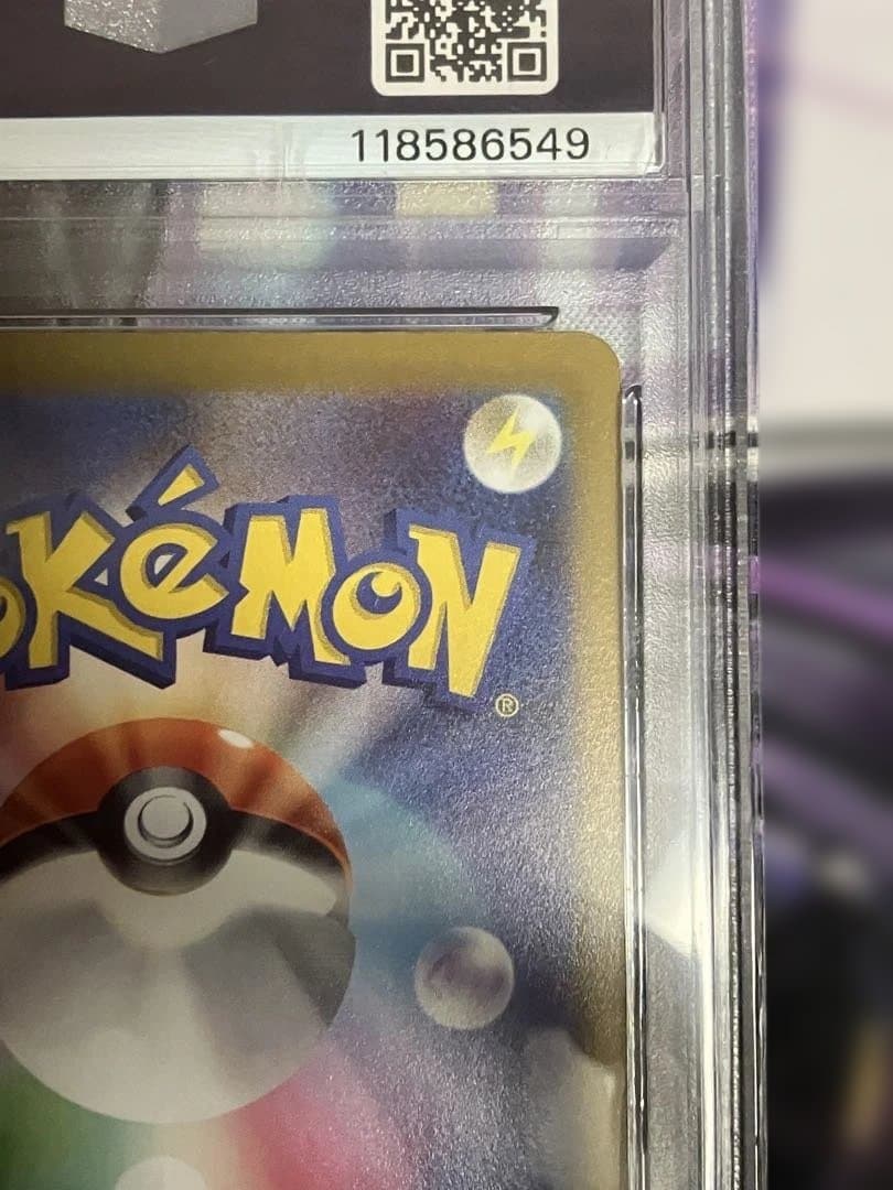 ポケカ　セレナ　sr psa10