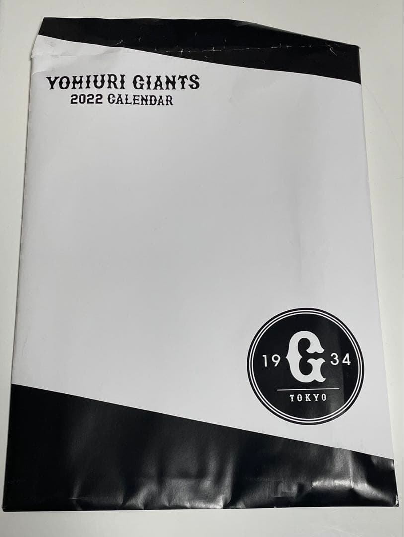 GIANTS カレンダー 2018 〜2022 5種セット
