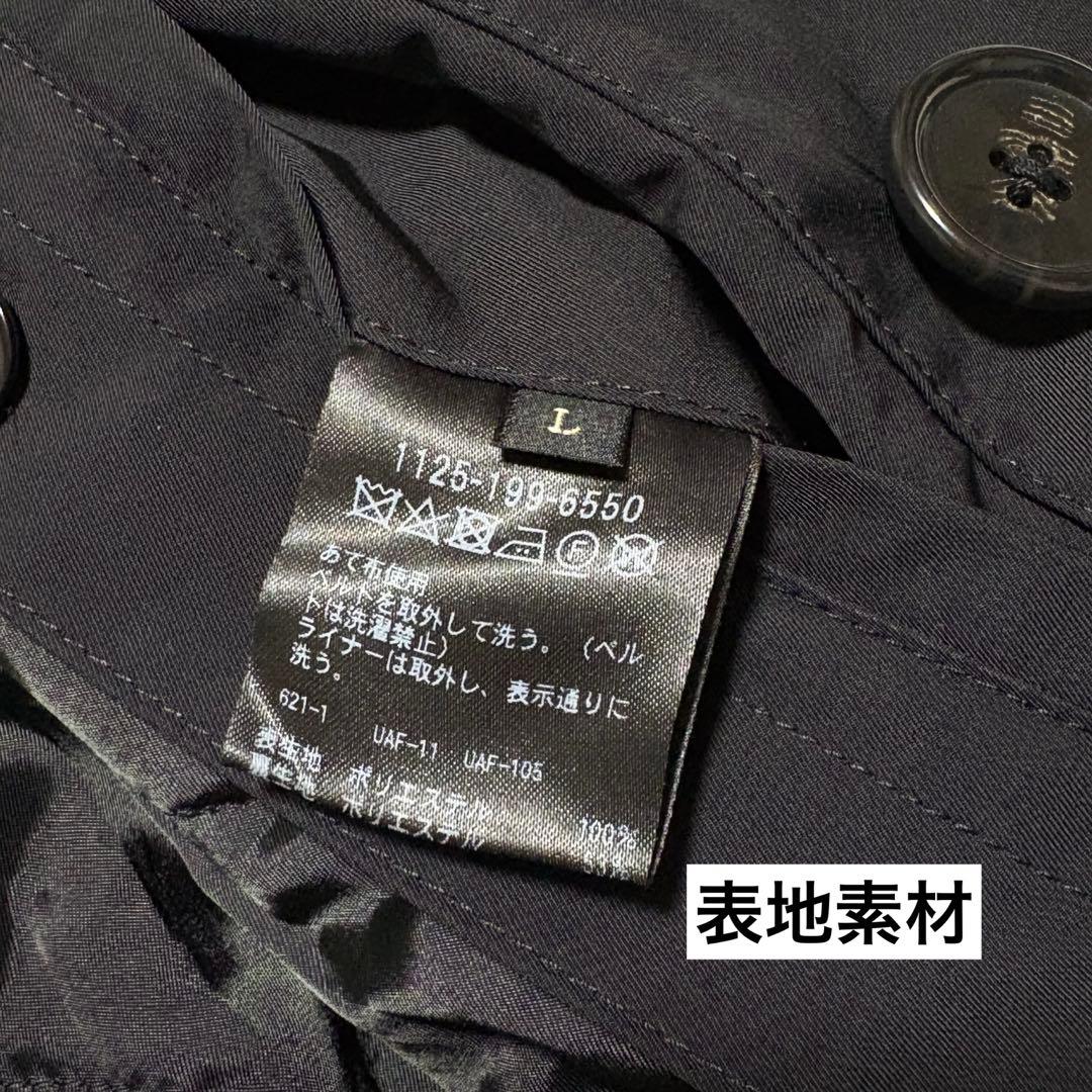 極美品 ユナイテッドアローズ ライナー付 トレンチコート L 2way