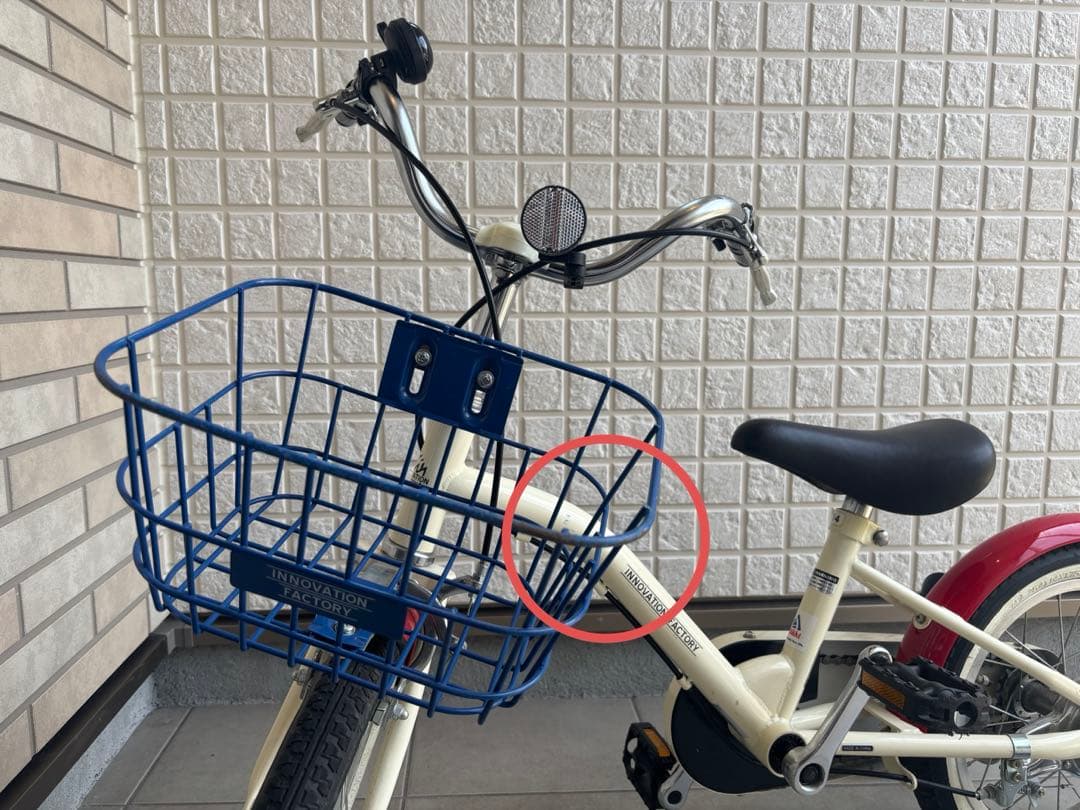 送料別【札幌市北区内お渡し可能】自転車 キッズ 14インチ サイクルあさひ