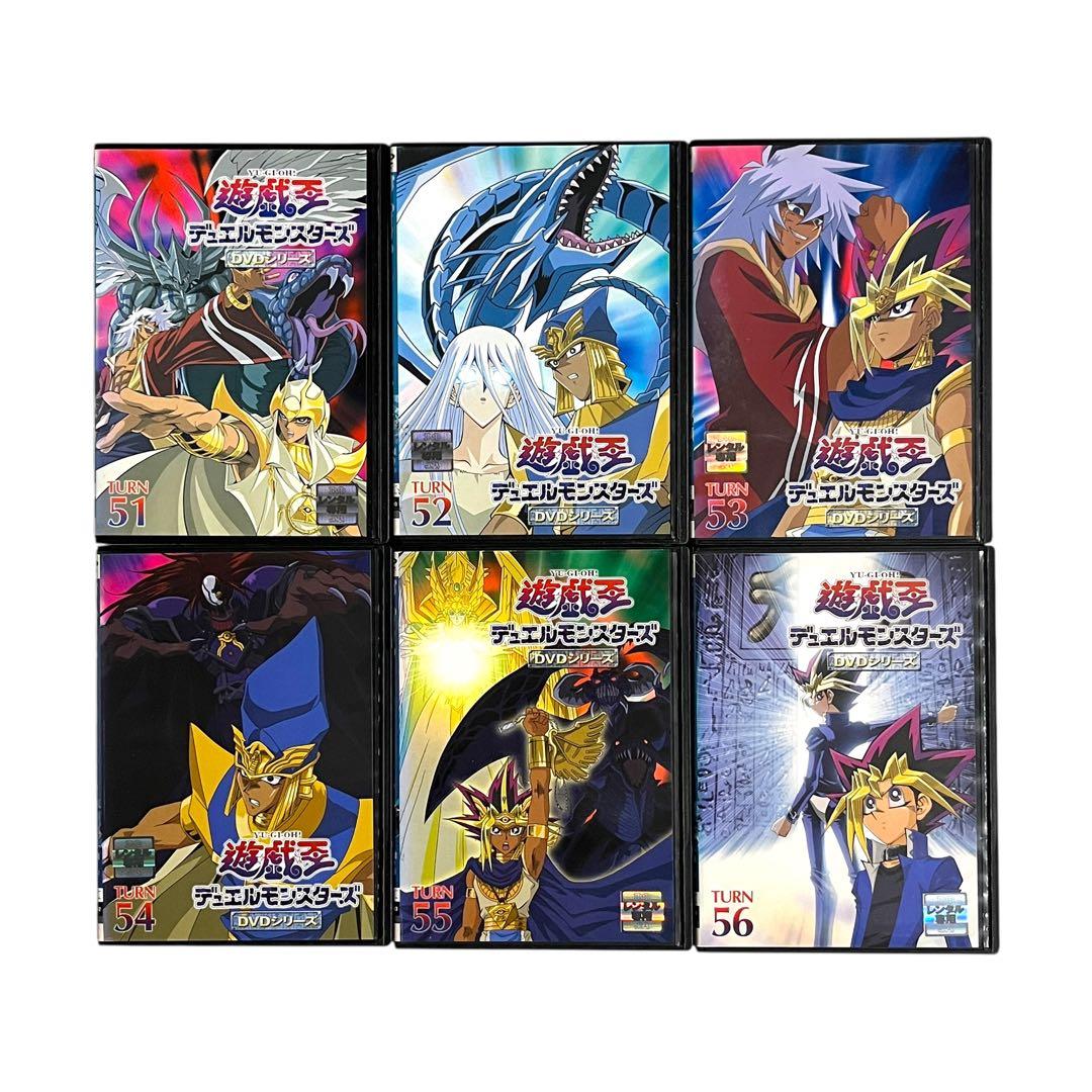 DVD 「 遊戯王デュエルモンスターズ 」 全56巻 全巻セット