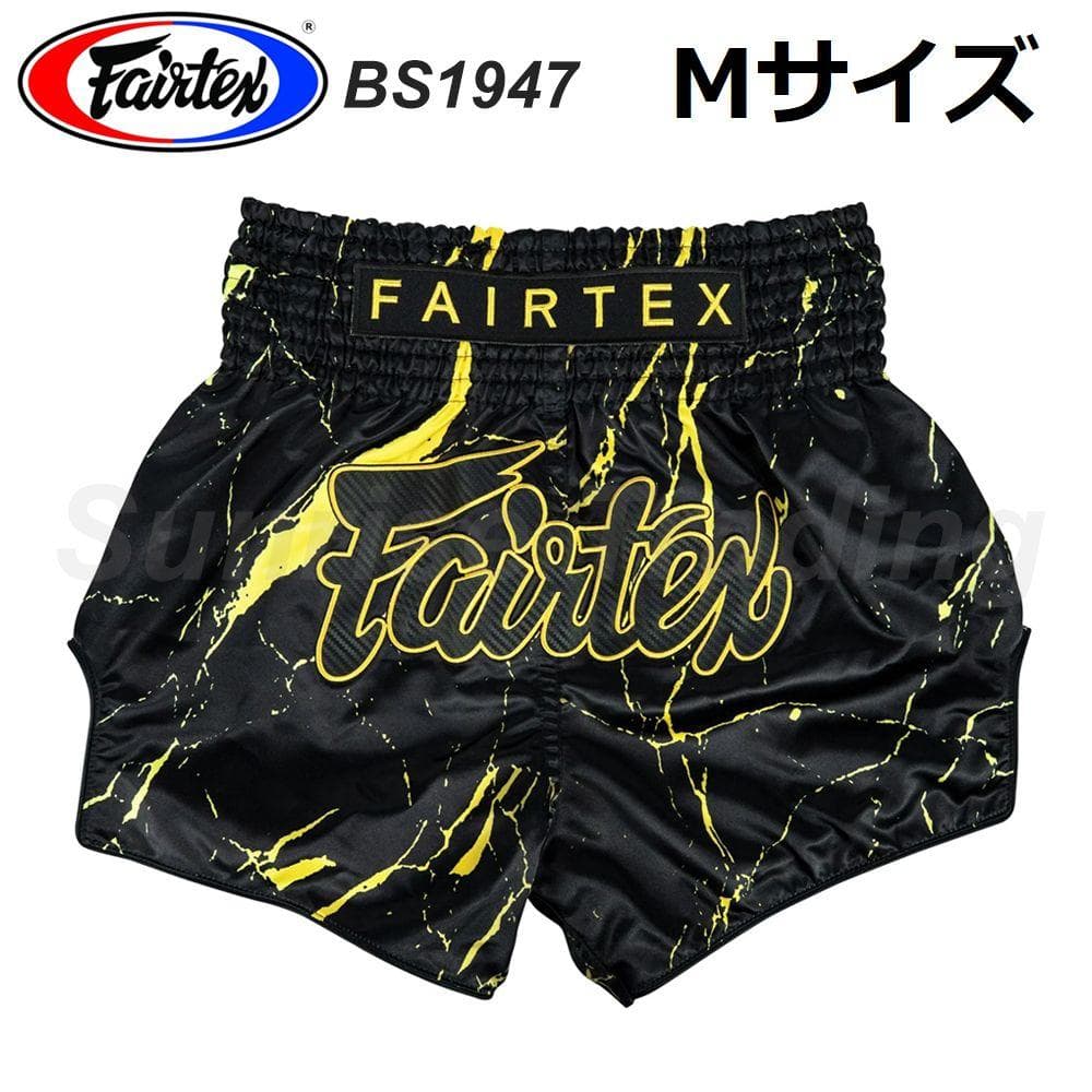 Fairtex ムエイタイ キックボクシング パンツ M BS1947