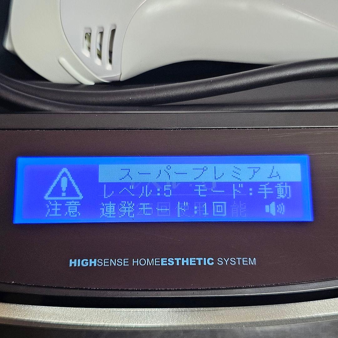 極美品 ケノン レーザー 脱毛器 8.5パールホワイト KENON