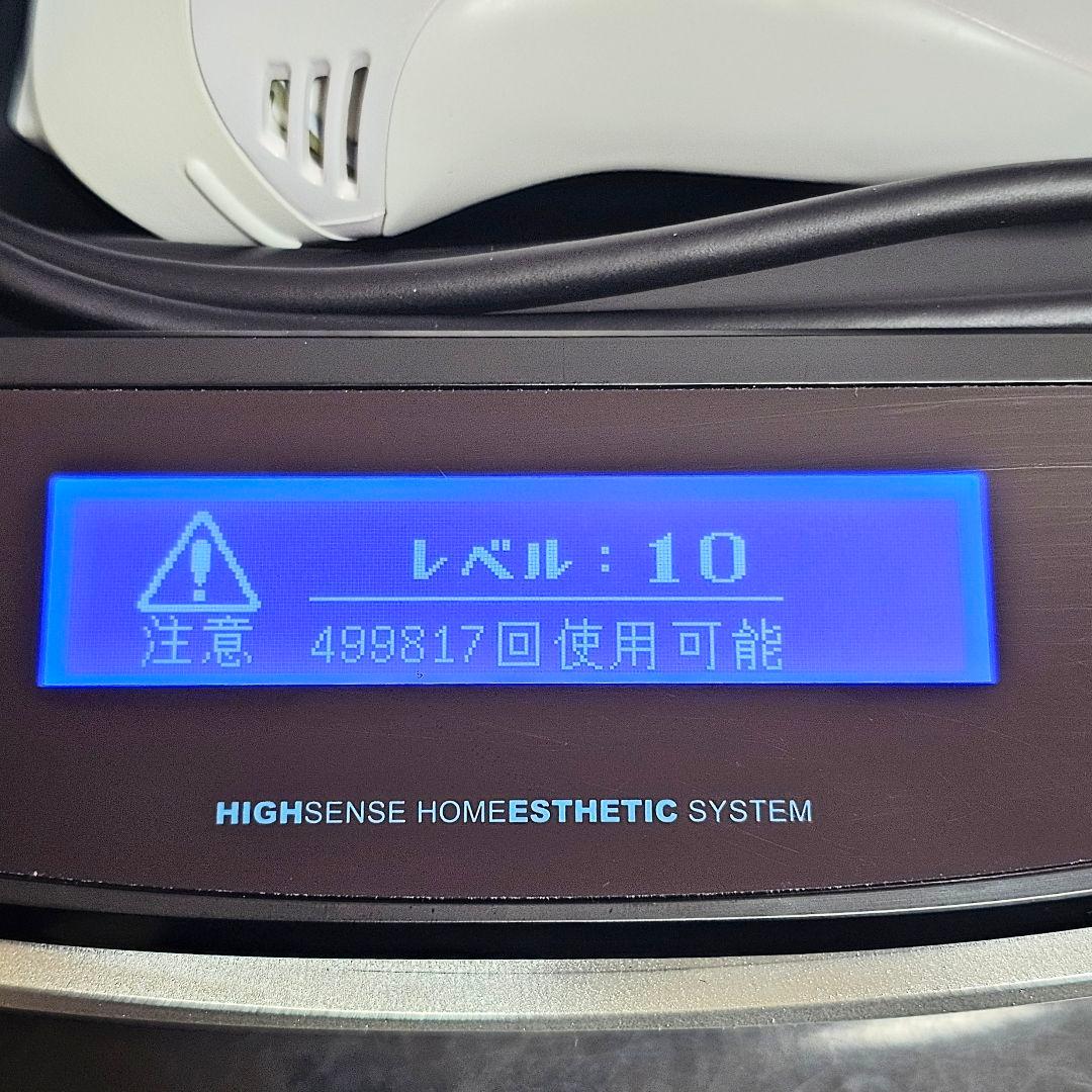 極美品 ケノン レーザー 脱毛器 8.5パールホワイト KENON