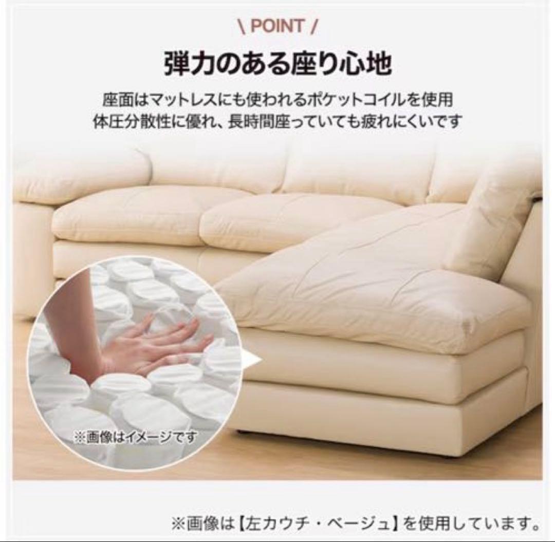 ②ニトリ コーナーソファ ブラック(Sステイツ BK-L)