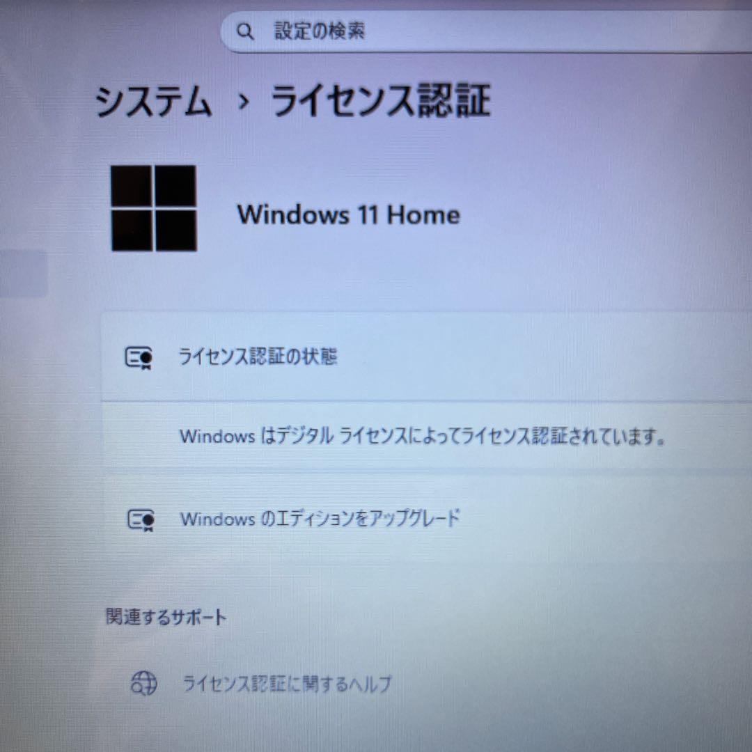 美品　NEC LAVIE NS300/K 第7世代i3