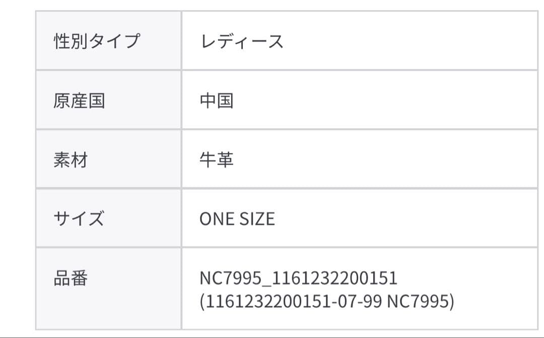 フリークスストア BEAURE/別注 カウレザー 2WAY A4トート25AW