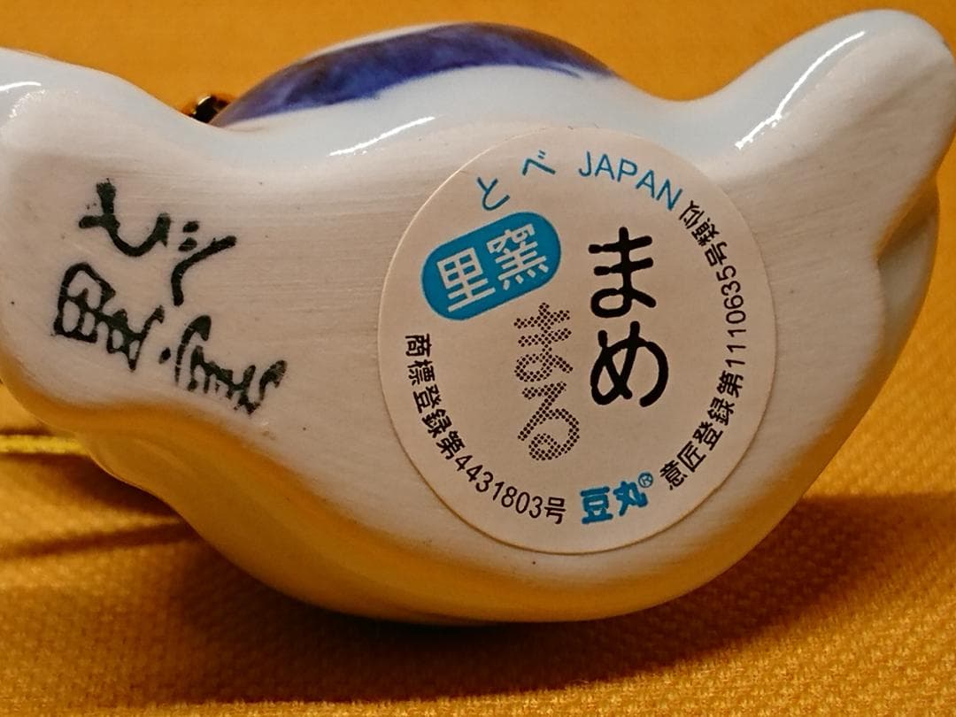 【美品】ネコ　猫　招き猫　陶器　置物　インテリア　工芸品　美術品　A1392