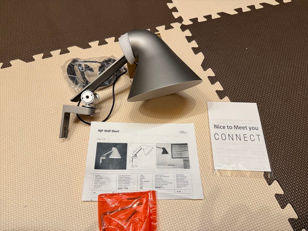 NJP Wall Short シルバー　ルイスポールセン　ウォールライト