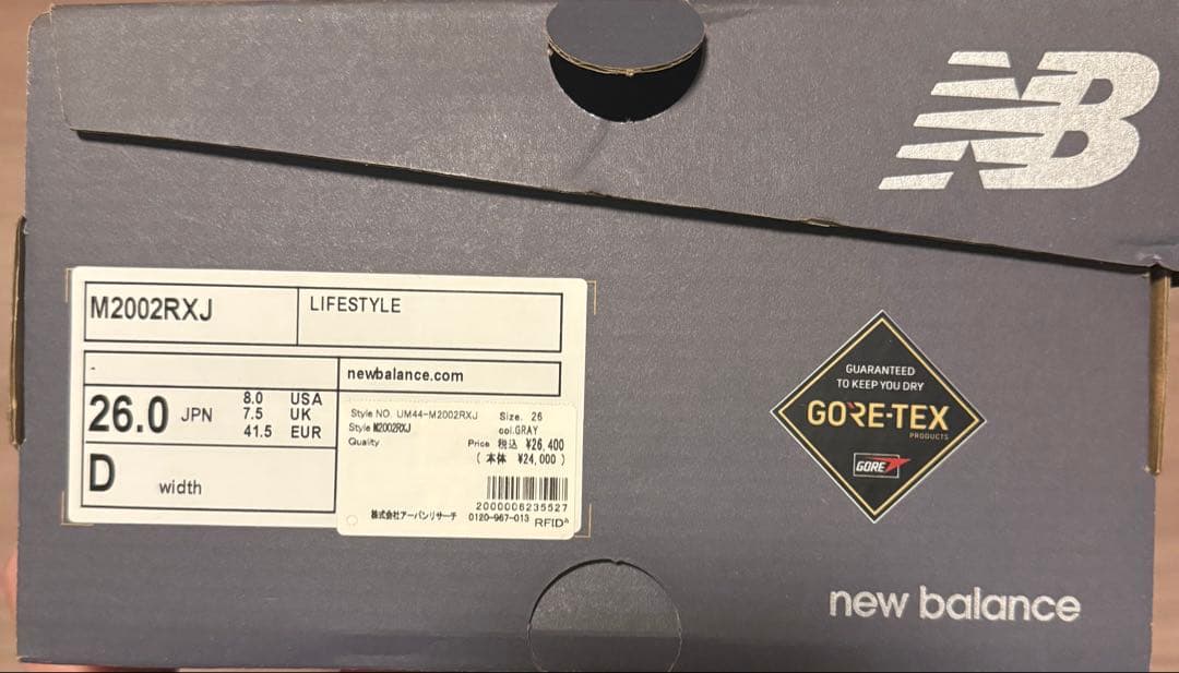 New Balance /ニューバランス M2002RXJ ゴアテックス26㎝