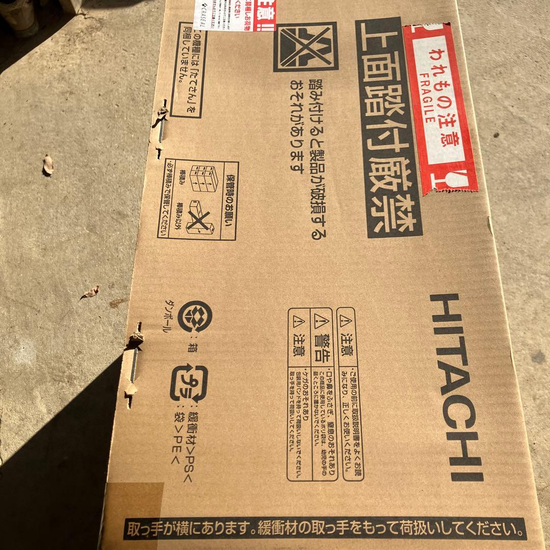 エアコンと室外機　日立の白くまくん 2024年型で10畳用です。未開封の新品