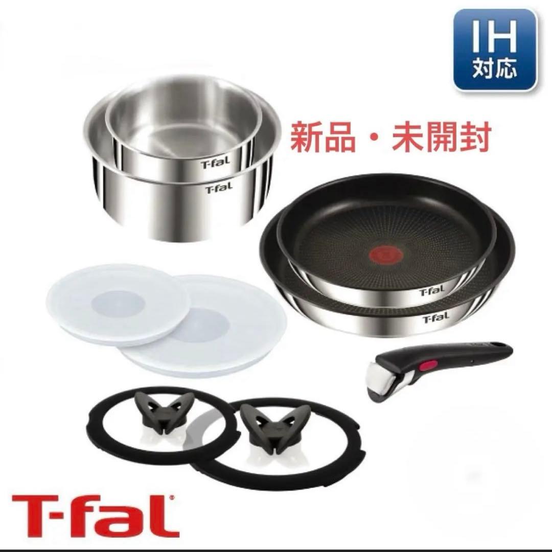 新品未開封★９点セット・ティファール・ＩHステンレス・エモーション・Ｌ８９３Ｓ９