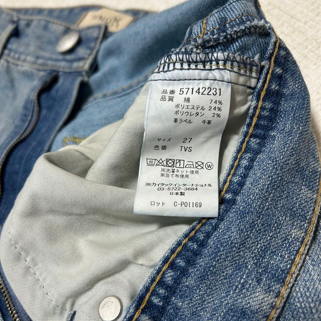 美品ヤヌーク ボーイズストレートLea 57142231 サイズ27 裾上げ済