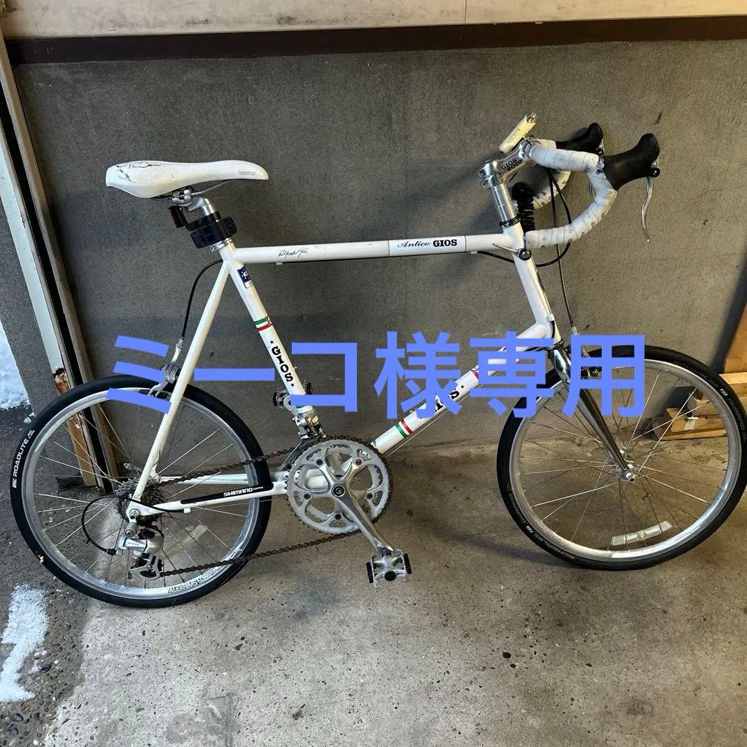 GIOS ミニベロ ホワイト