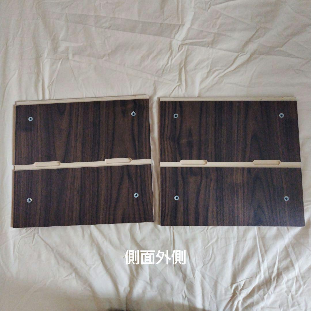 無印良品　ユニットシェルフ　ボックス　ウォールナット　幅84cm用