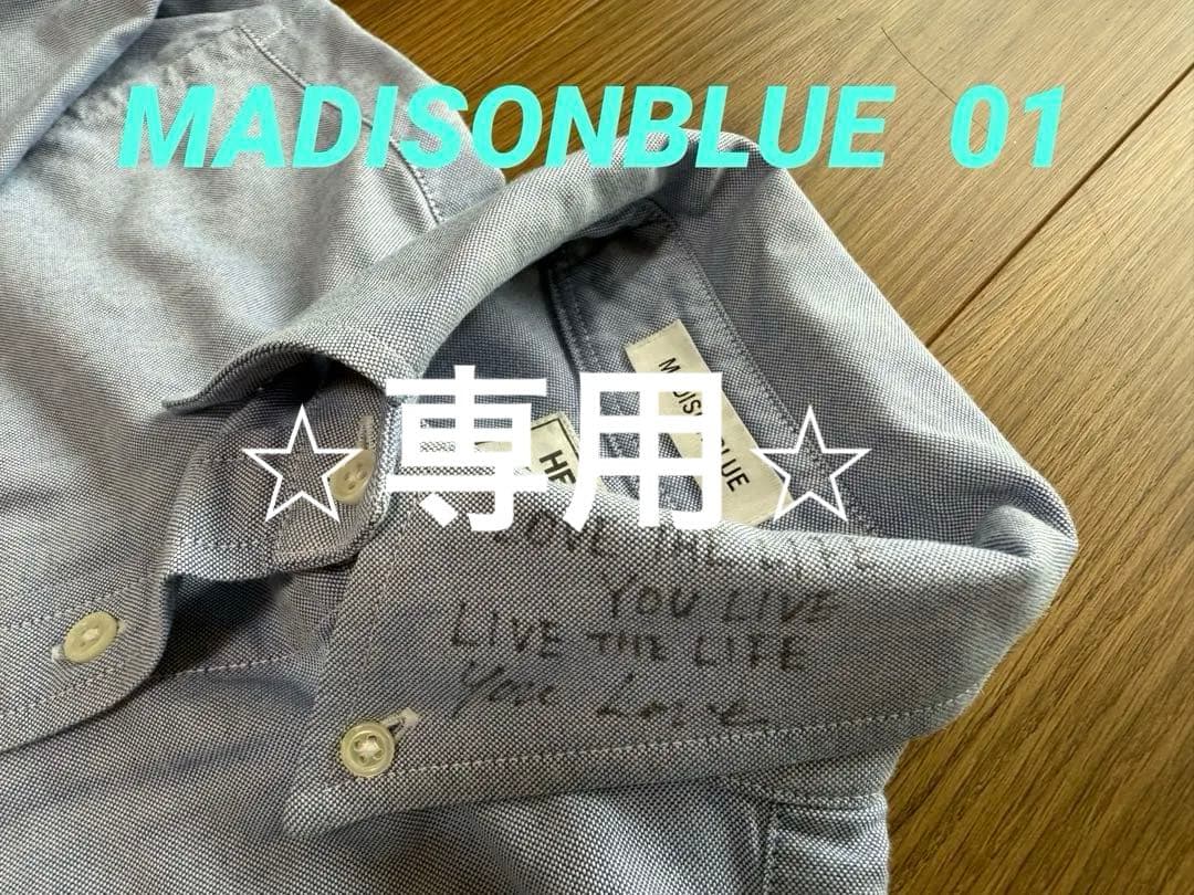 MADISONBLUE♡サイズ01♡メッセージシャツ