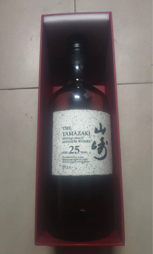 山崎25年　空き瓶　空箱セット