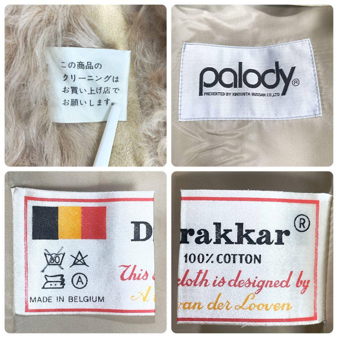 ベルギー製 DRAKKAR 2way ウールライナー ベルテッドロングコート M