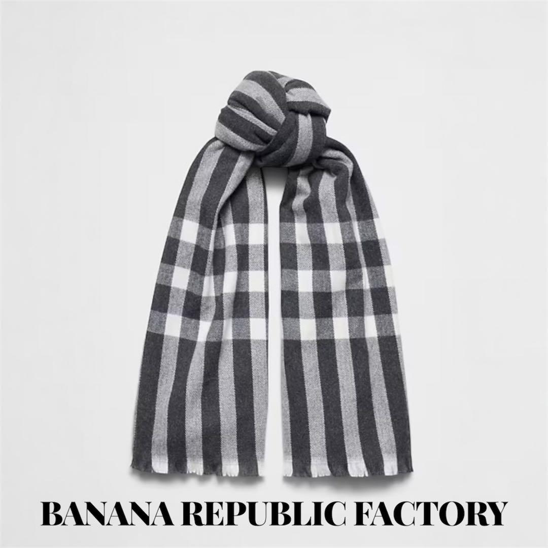 BANANA REPUBLIC FACTORY COZY SCARF 岸優太