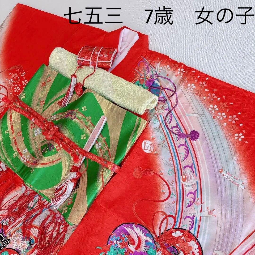 【お買い得セット】七五三　7歳女の子　赤　鼓　袋帯　51640