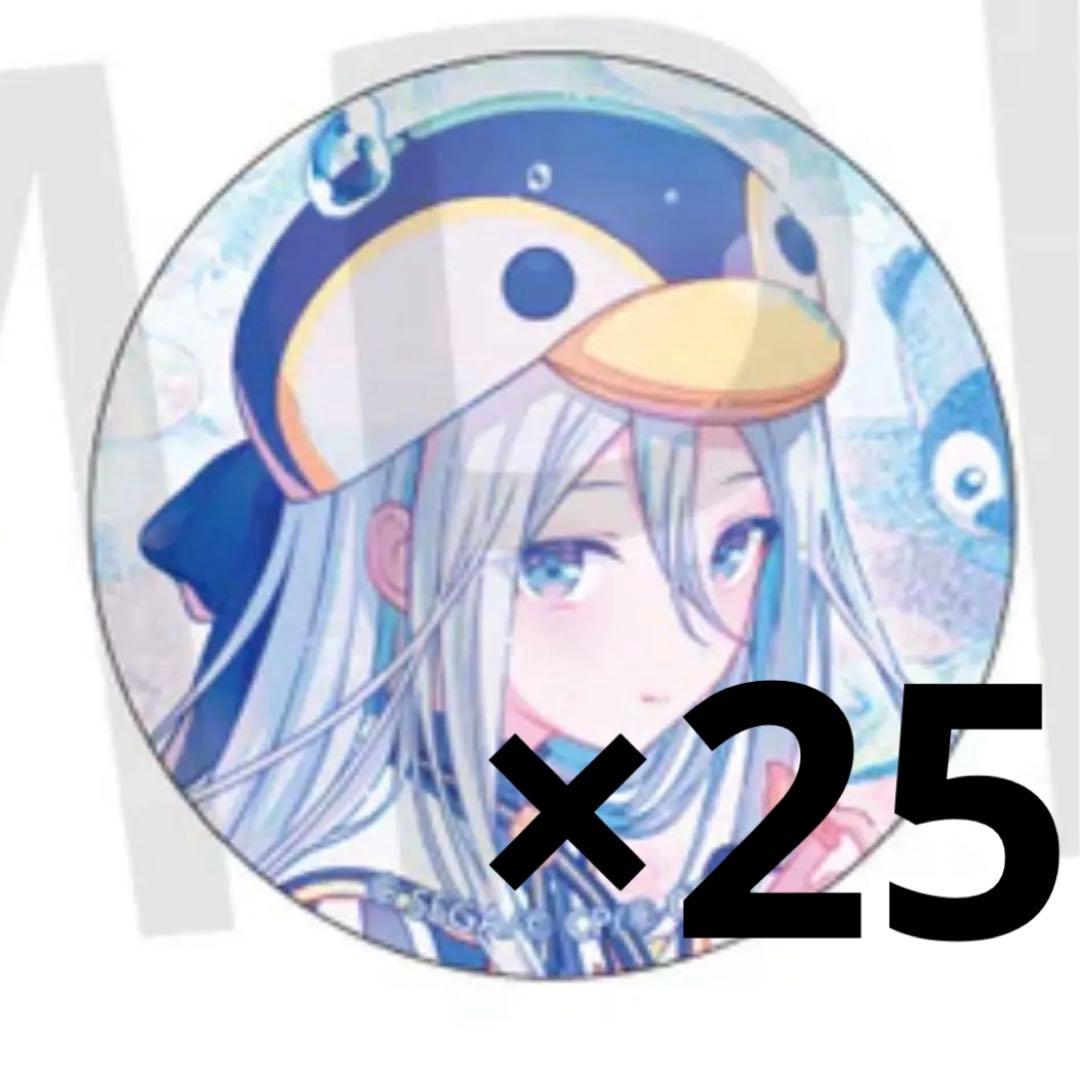 プロセカ 缶バッジ 宵崎奏 46B 25個