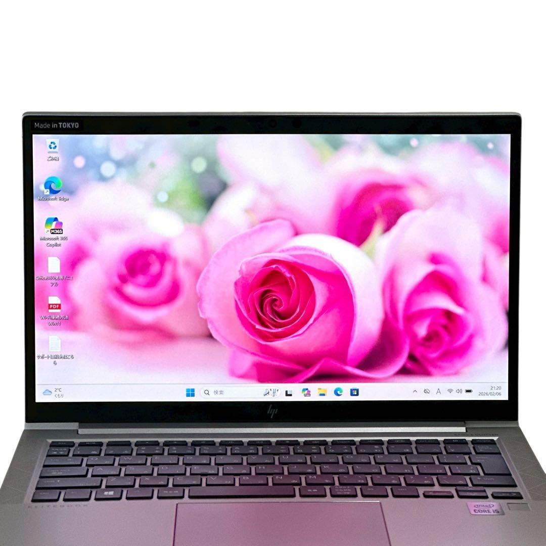 【極美品】EliteBook i5 16GB 512GB ノートパソコン 796
