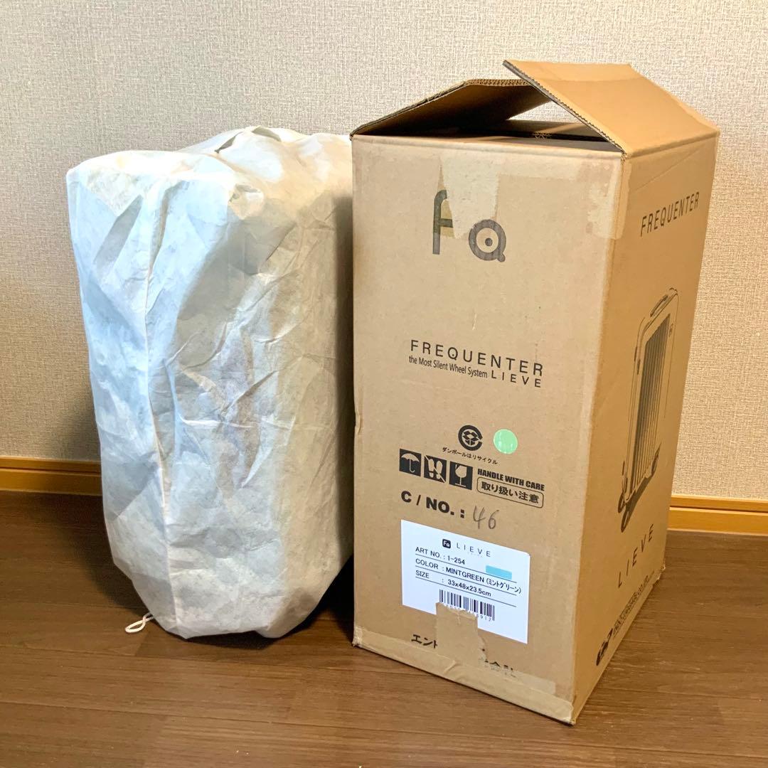 i*9様 【値下！】フリクエンター キャリーケース 32L フロントオープン エ