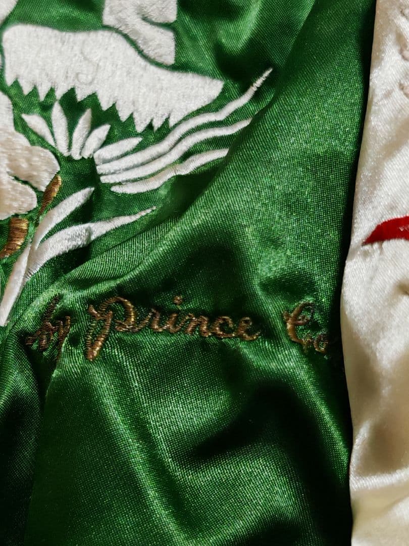 プリンス商会 虎龍 日本製 handmade スカジャン unisex サテン