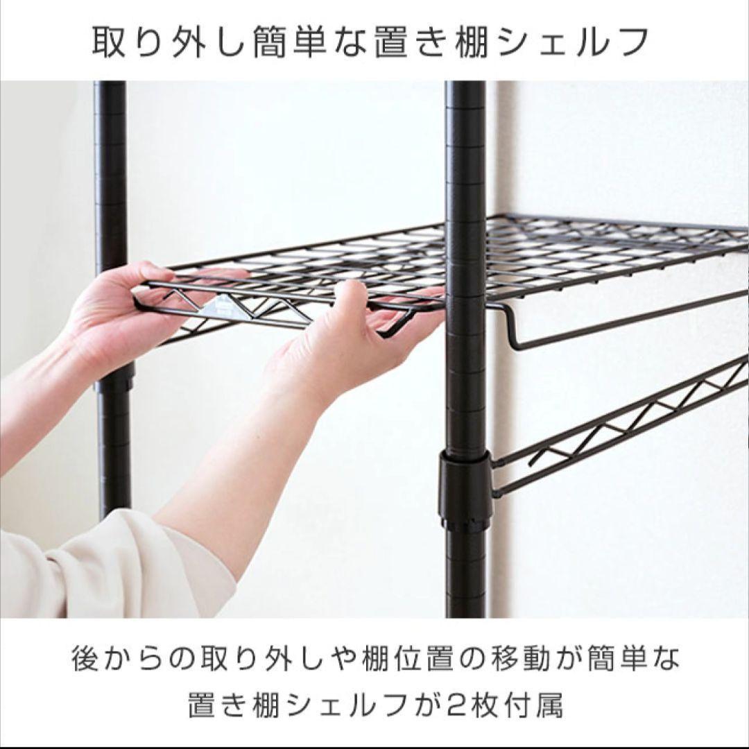 Luminous NOIR スチール ラック ルミナス NO1018-WR 新品