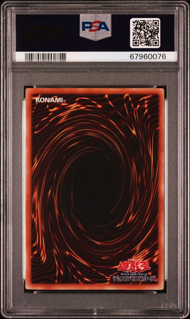 ハ*チ様 (最終値下げ)【PSA10】サイバーツインドラゴン　レリーフ