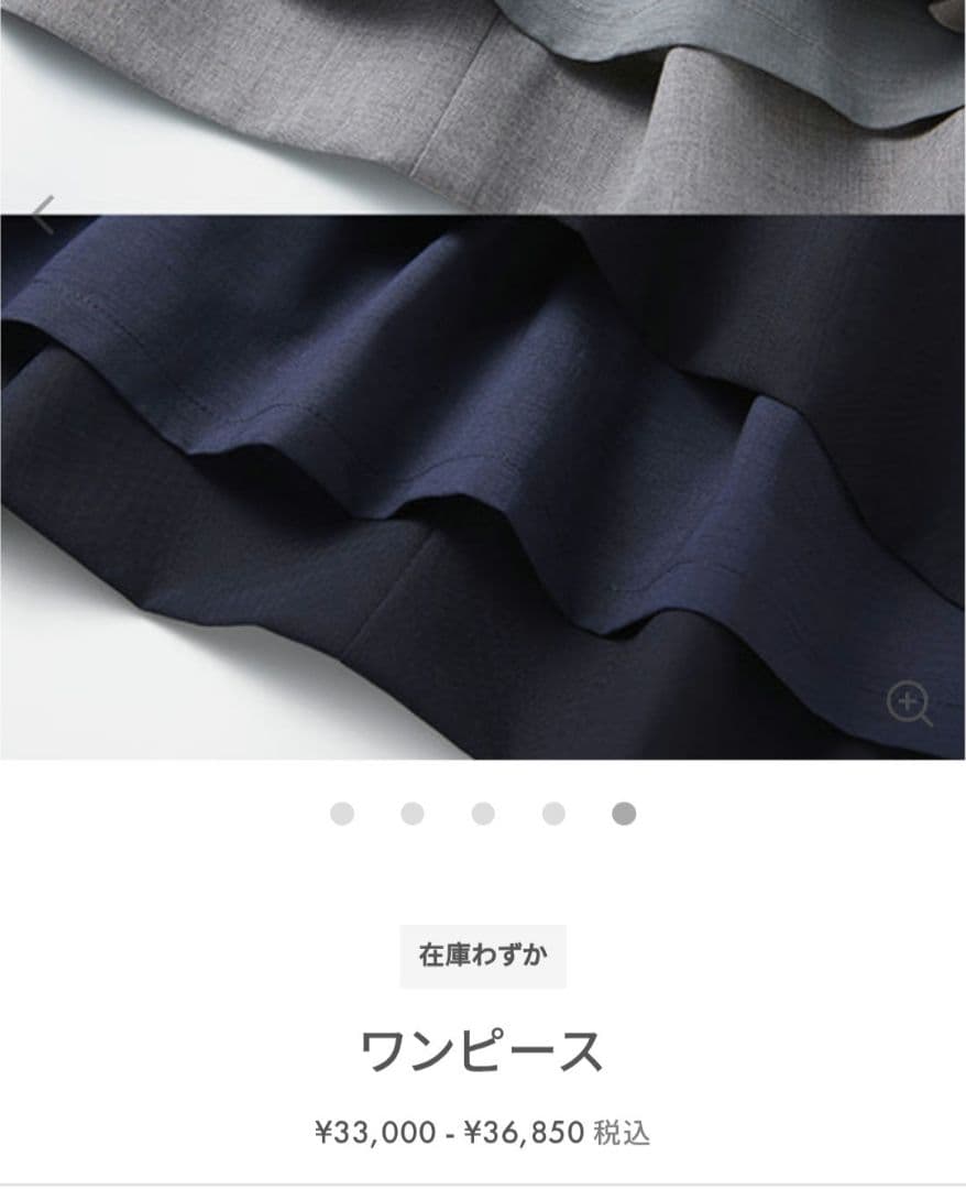 ファミリア　ネイビー 半袖ワンピース お受験 白洋舍クリーニング済