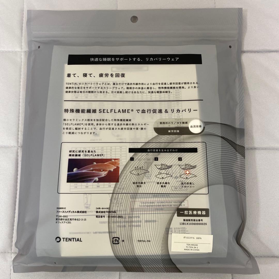 【新品＆美品】BAKUNE Dry Ladies 長袖上下セット ネイビーS