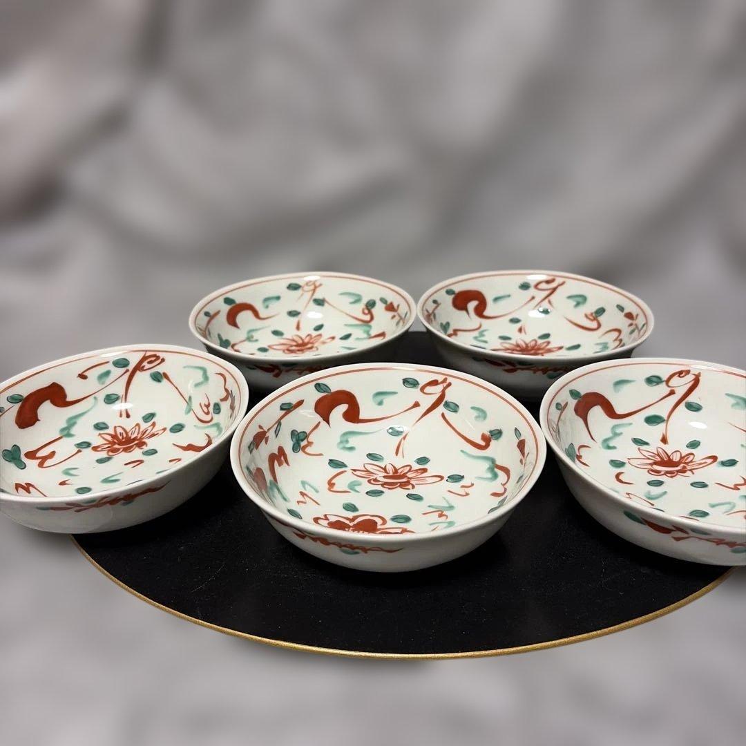 【有田焼】錦渦万暦4寸小鉢　皿　5枚