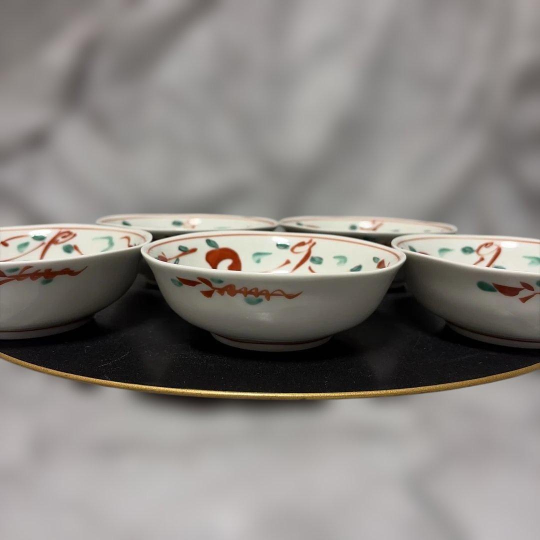 【有田焼】錦渦万暦4寸小鉢　皿　5枚