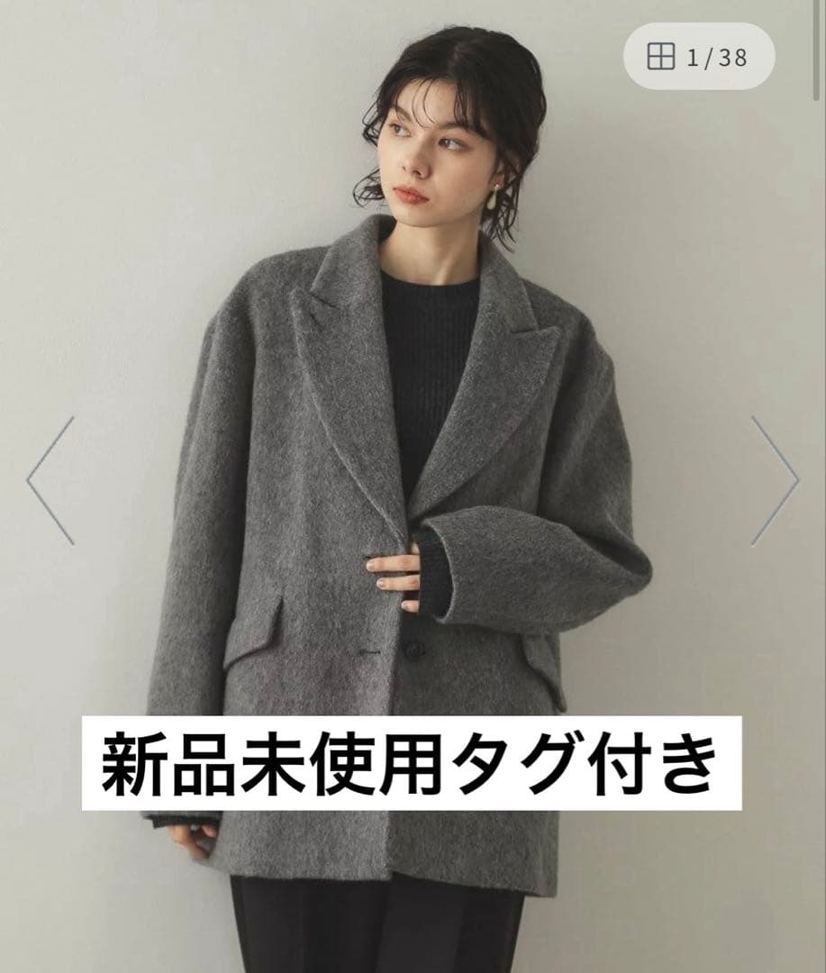 シャギーウール混 テーラードコート　OPAQUE.CLIP