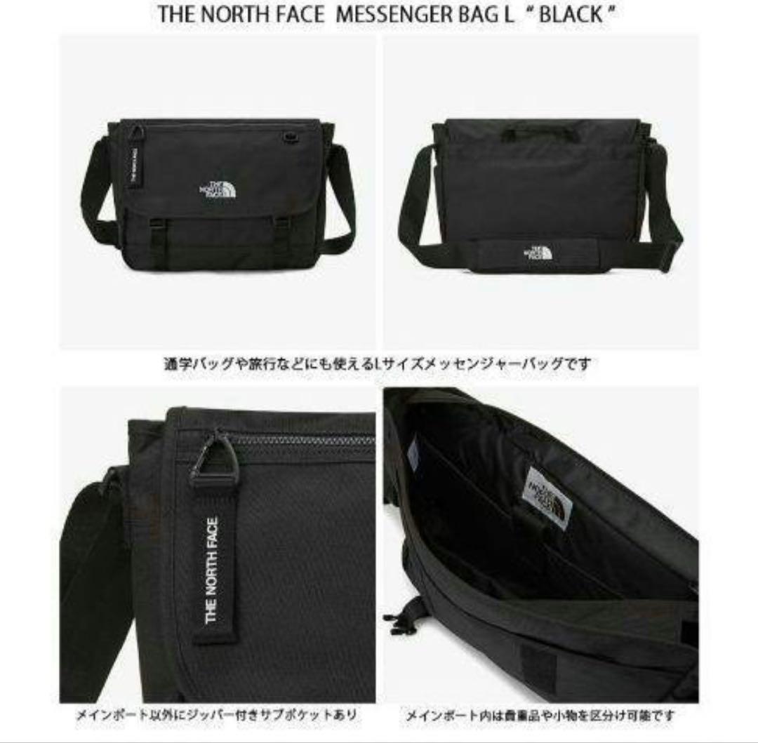 THE NORTH FACE メッセンジャーバッグ ブラック NN2PP00N