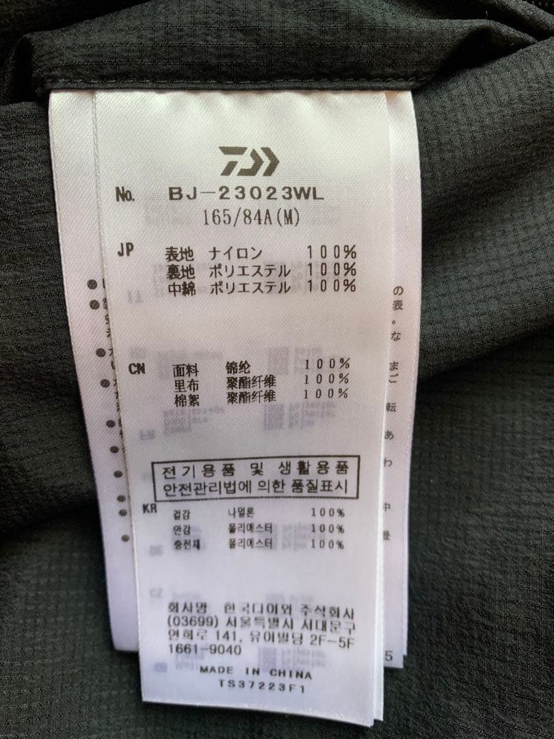 REVERSIBLE PULLOVER PUFF VEST ダイワピア