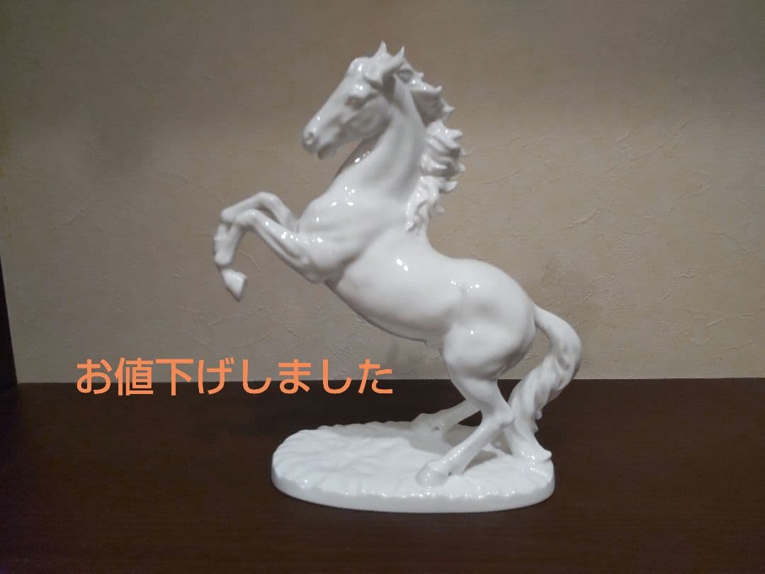 【Noritake】跳ね馬〜置物・フィギュア〜