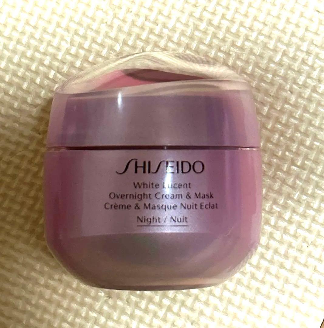 【新品・未使用】SHISEIDOホワイトルーセント オーバーナイトクリーム75g