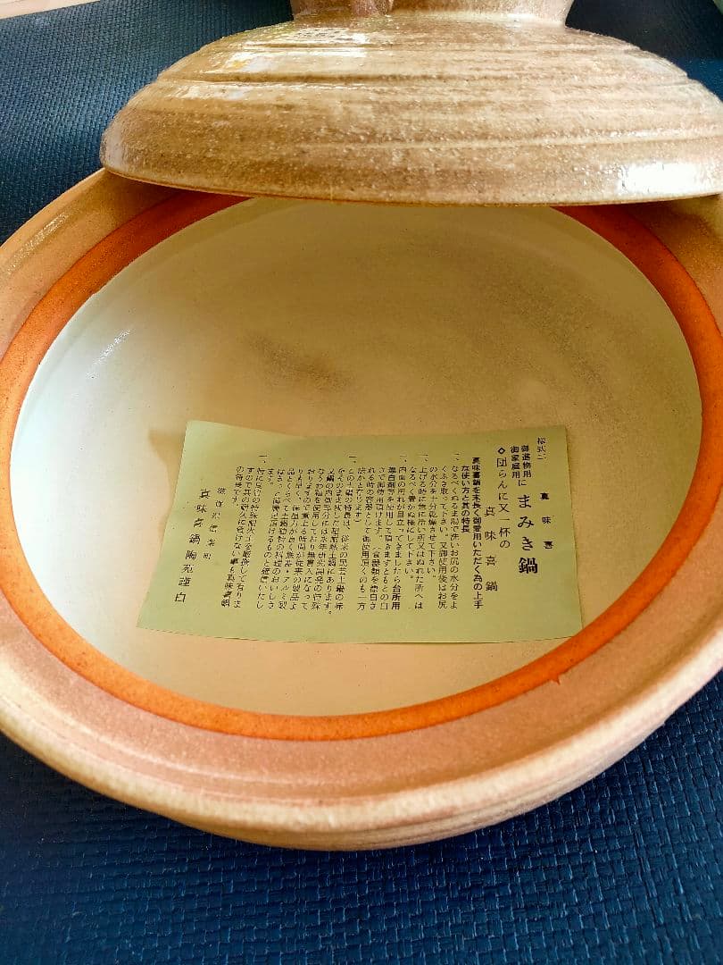 真味喜陶苑　信楽焼　土鍋（手作り） 灰刷毛　9号