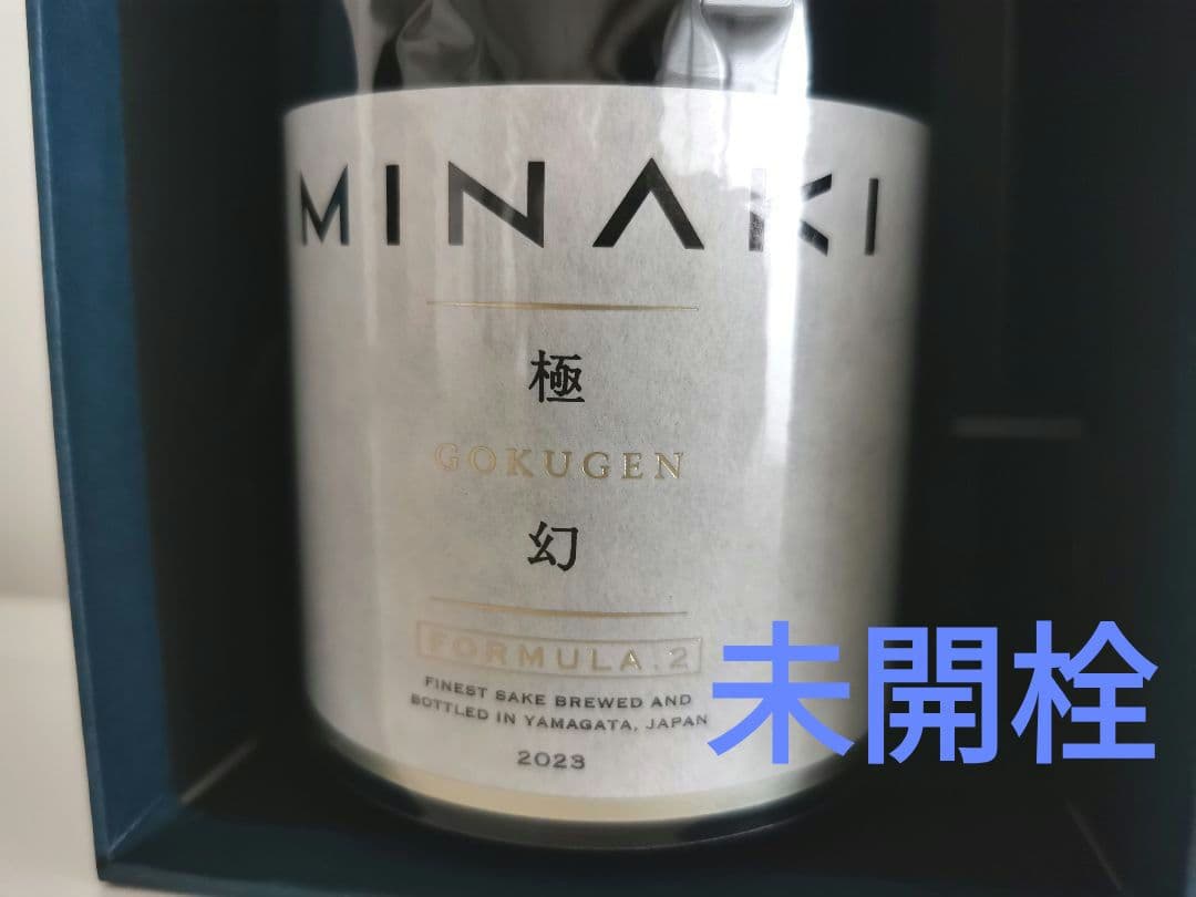 【未開封】MINAKI 極幻 FORMULA.2