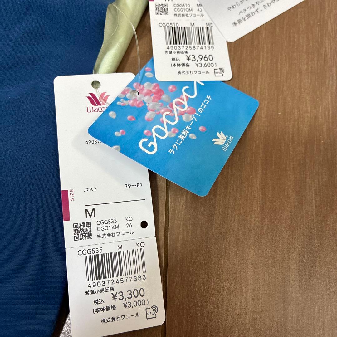 ゴコチ　ワコール　3着まとめ売り