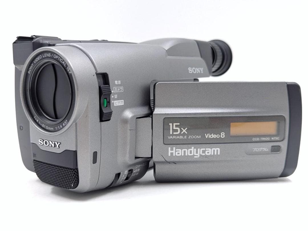 8mmテープのダビングに！ SONY ビデオカメラ CCD-TRV20