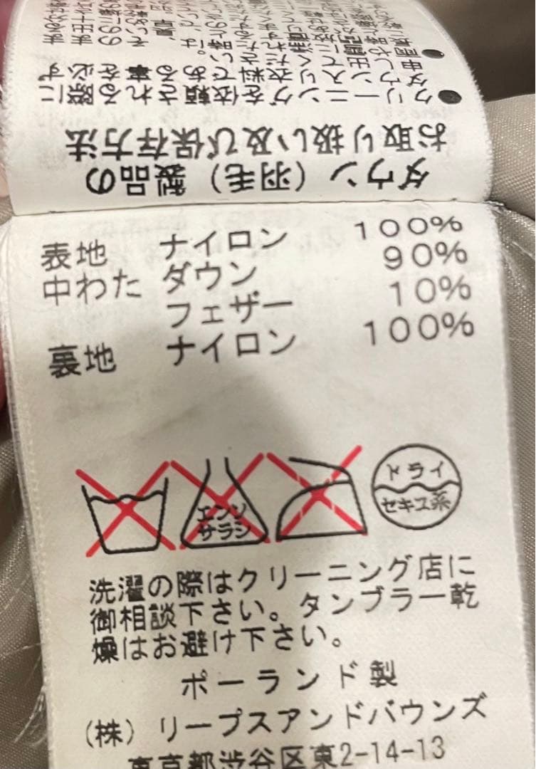 TATRAS 麻布テイラー別注　トレンチコート　クリーニング済み